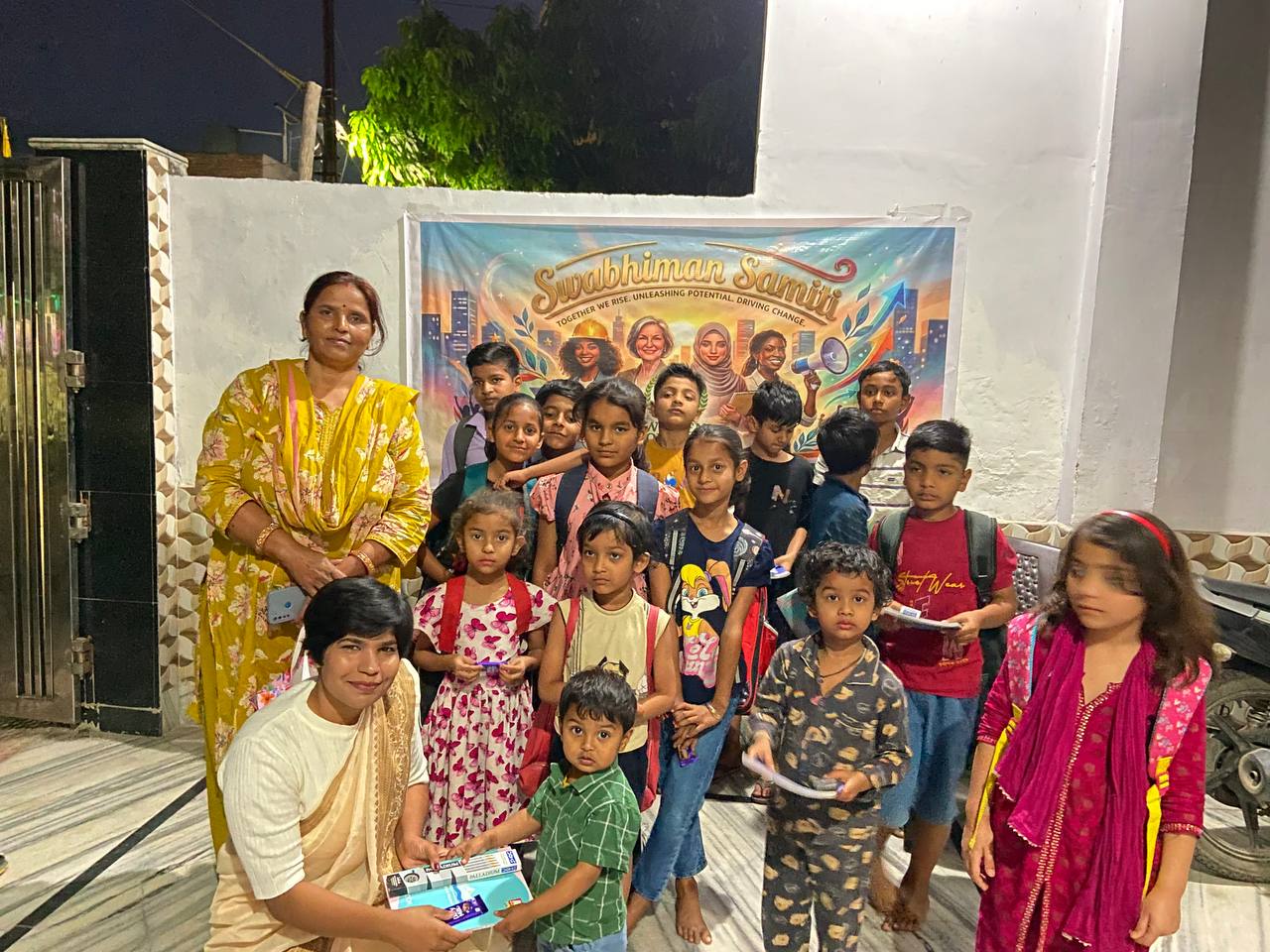 Education Initiative
